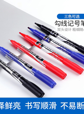 宝克记号笔木工程师勾线笔记号笔220CD光盘笔小双头油性马克笔红麦克笔建筑画线描边笔红色蓝色黑色防水2.0mm
