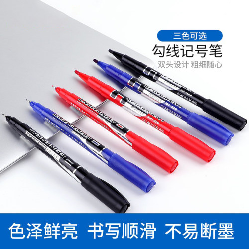 宝克工程师油性马克笔记号勾线笔