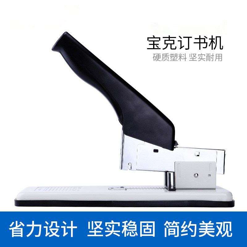 正品宝克ST1160订书机重型订书机厚层可订200张纸文件装订省力大订书机
