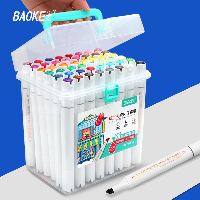 宝克软头马克笔可水洗48色