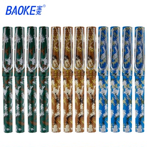 Baoke/宝克PN1003钢笔直液式墨囊钢笔