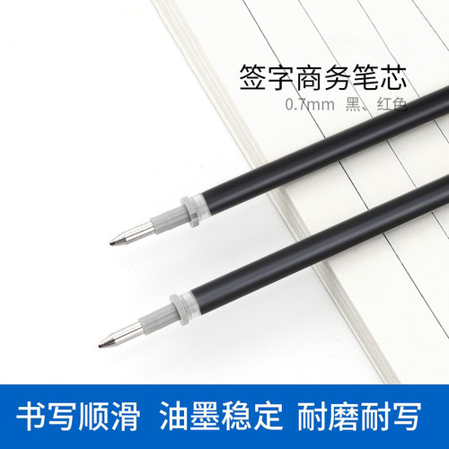 宝克ps2080中性标准学习办公用品