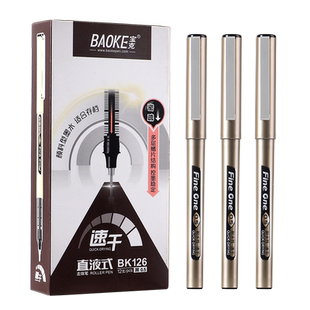 宝克BK126直液式走珠笔刷题签字笔学生初中生专用高颜值速干针管头中性笔黑笔0.5笔芯黑色水笔拔盖帽碳素圆珠