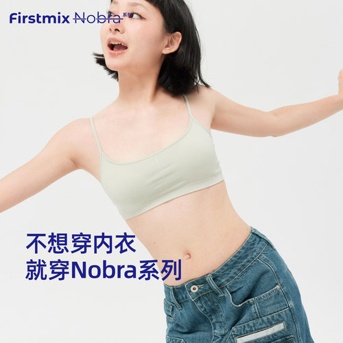 FIRSTMIX NoBra系列细肩带美背背心内衣套装小胸舒适不空杯