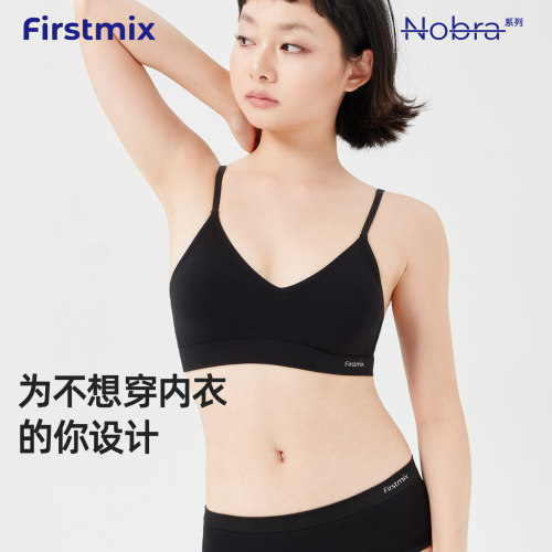 FIRSTMIX NoBra系列美背背心吊带文胸无钢圈无尺码舒适运动文胸