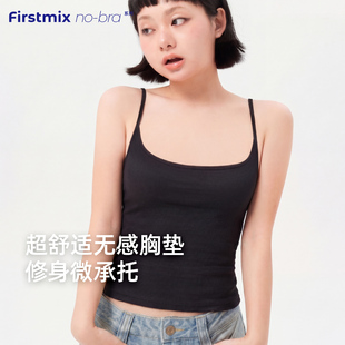 FIRSTMIX NoBra系列自带胸垫外穿打底上衣无袖内搭带杯吊带背心女
