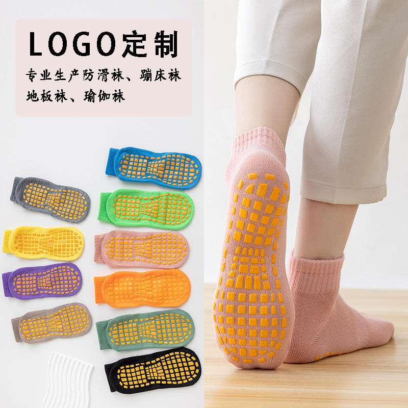 厂家批发防滑袜儿童游乐场蹦床袜