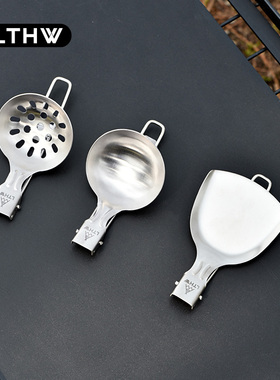 LTHW旅腾户外野餐折叠不锈钢餐具便携露营厨具锅铲子汤勺漏勺套装
