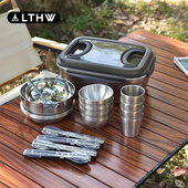 备野餐碗盘杯筷勺304不锈钢 露营用品装 LTHW旅腾 户外餐具便携套装