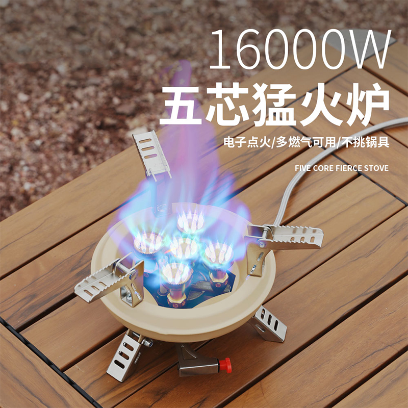 兄弟BRS-201A户外猛火炉具卡式丁烷液化露营便携式折叠大功率气炉