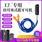 上班听歌耳机仿工厂耳塞降噪偷懒听歌听书手机通用other/其他 H8