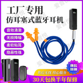 上班听歌耳机仿工厂耳塞降噪偷懒听歌听书手机通用other 其他