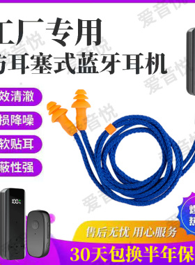 上班听歌耳机仿工厂耳塞降噪偷懒听歌听书手机通用other/其他 H8