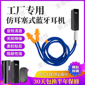 上班听歌耳机仿工厂耳塞降噪偷懒听歌听书手机通用other/其他 H8