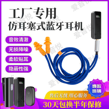上班听歌耳机仿工厂耳塞降噪偷懒听歌听书手机通用other/其他 H8