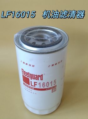 LF16015 /LF17535/ S00005435+01/S000012368+01/5399594/4989314