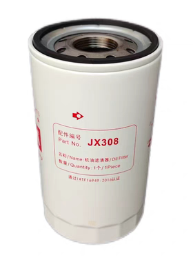 4429726,4206089.P551381,LF3478,KS192-7 4206089 4209079机油滤