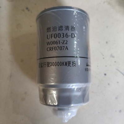 燃油滤清器柴油滤芯 UF0036- D W0061-Z2 CRF0707A适配四缸电喷机