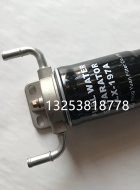 改装柴油粗滤油分柴滤总成滤芯clx-197a CX0706L AF209 1104250A