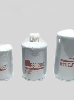 弗列加 LF3349机滤 FF5052 FS1280/1125N-010 FF5327柴油滤芯油分