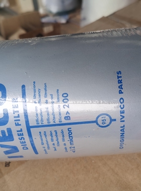 依维柯原厂柴油滤芯2995711 2994048 FF5471 540315480 841818745