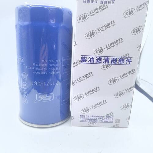f1171-061 WK962/7 VG1560080012 8193841 ff5272 p550372 cx0818