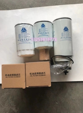 uc-4011bt uc-5028t/hg1500080420/2 uc-5026/7t/hg1500080390/7