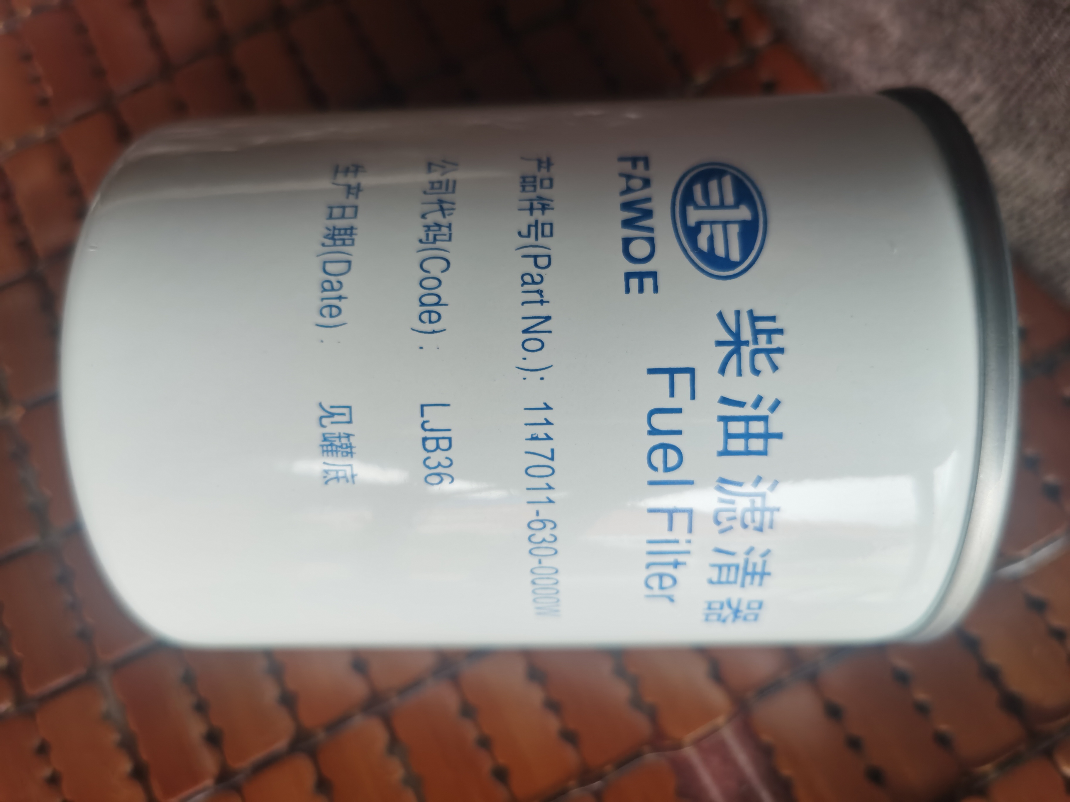 WK940/20 1117011-621-0000W柴滤 VG1540080310柴油滤清器 FF5470