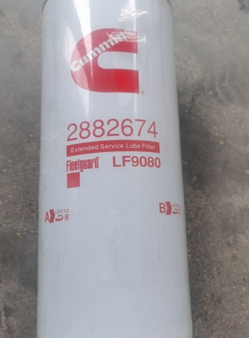 弗列加LF9080机油滤清器滤芯2882674 同LF9001 LF14000NN 4367100