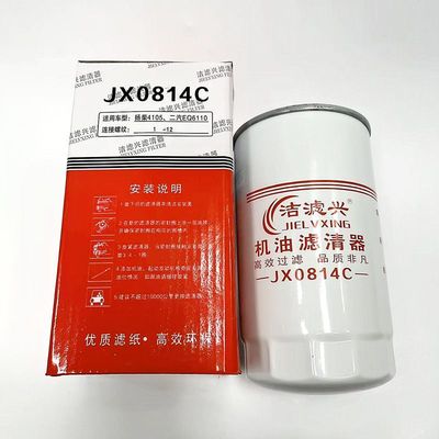 JX0814C机油滤芯扬柴4102 4105 JX0814F JX0814D机油滤清器滤芯格