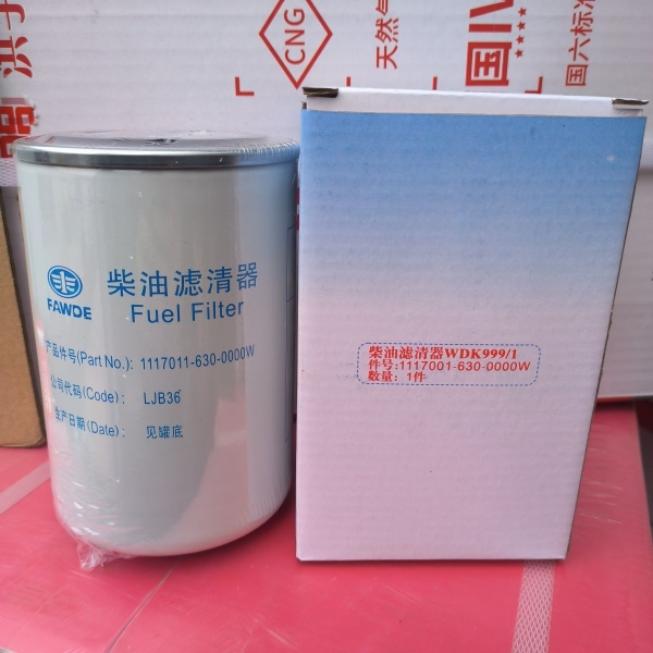 WDK999/1 F0005 FF5737 F1075-061,2000401 FS 2000102柴油精滤芯