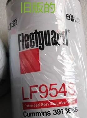 LF9548 3973686 J919562 P553548 87349593 康明斯机油滤清器芯格