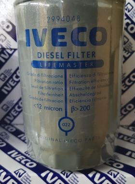 依维柯机滤2997305 2992544 油分2992662柴油滤芯2994048/2995711