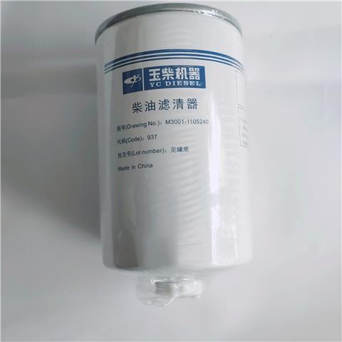 玉柴6M原厂M3001-1105240 cx1014a柴油滤芯 船发电机组工程客货车