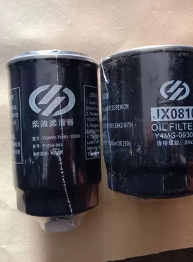 JX0810机油滤24*2螺纹Y4MG-09300 适配东方红扬柴油滤芯F1059-063
