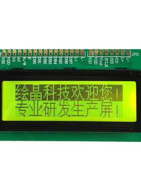 LCD12232F液晶屏12232液晶模块串/并口黄绿屏厂家直销工业3.3/5V