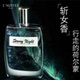 情人节礼物法国亚菲儿星空男士 香水持久淡留香水男古龙斩女香木质
