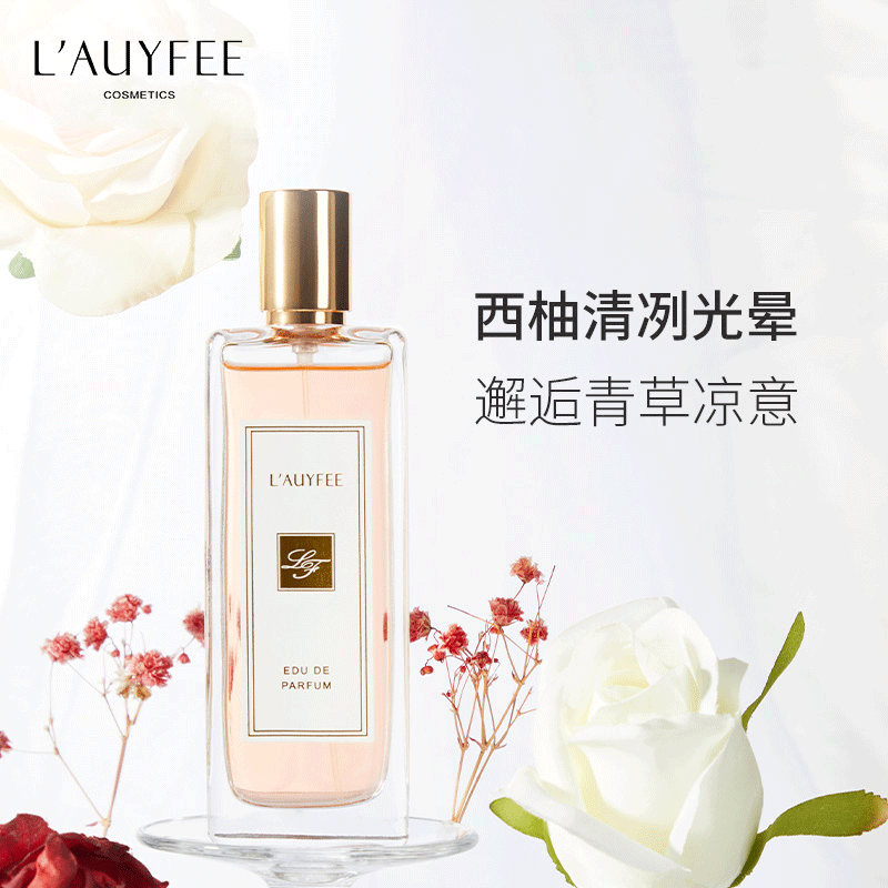 亚菲儿女士香水官方正品持久淡香留香清新花果香少女体香香水礼物