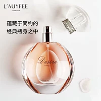 亚菲儿 Духи, сумка со стойким ароматом, брендовый товар, стойкий легкий аромат, пробник, долговременный эффект