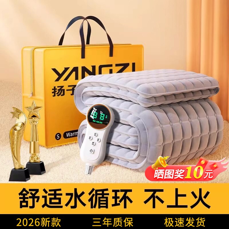 彩虹水暖电热毯正品官方旗舰电褥子单双人水循环加热炕2026新款
