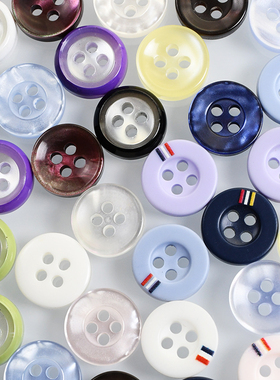 树脂衬衫纽扣男士白色衬衫百搭夏季女衬衣小扣子儿童开衫装饰钮扣