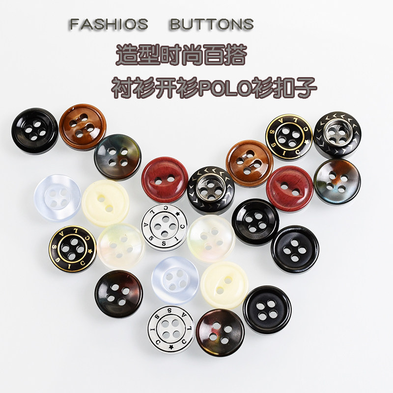 衬衫开衫纽扣黑灰色男士POLO衫小扣雪纺衬衫白色连衣裙装饰扣子女,居家布艺,纽扣,淘宝优惠券,粉丝福利购,淘宝优惠卷