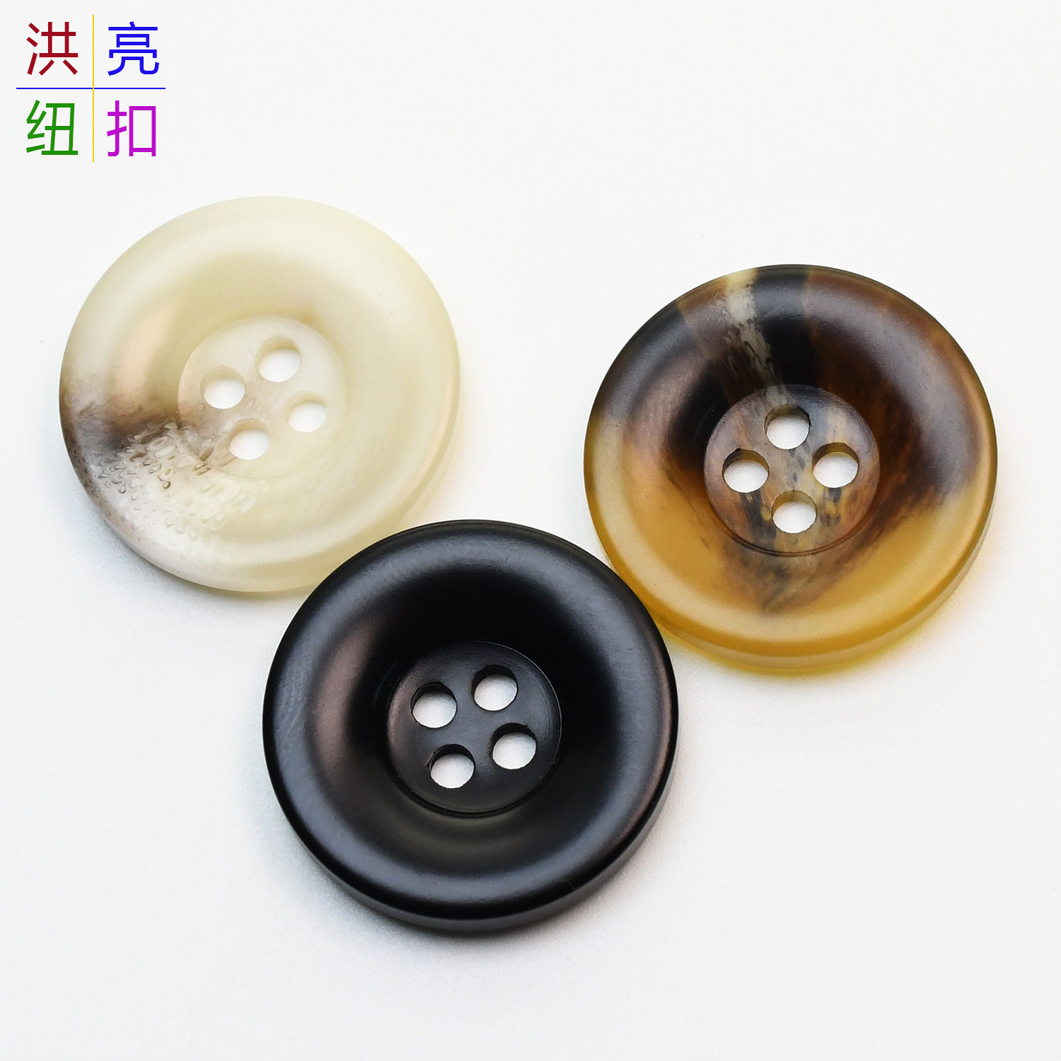 高档大圆边花纹哑光呢大衣风衣扣子黑色西装扣米白色毛衣开衫钮扣