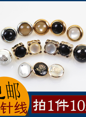 高档镶钻纽扣百搭雪纺衬衣女手缝高脚扣黑色白色衬衫开衫装饰扣子