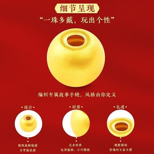 3D硬金足金999光面小金粒金豆豆黄金金珠DIY定制存储存钱送朋友C