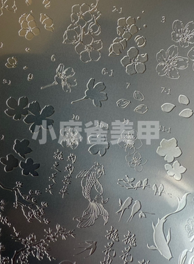 美甲转印钢板印花板年年有余春节模板海洋风字母可爱精细花纹