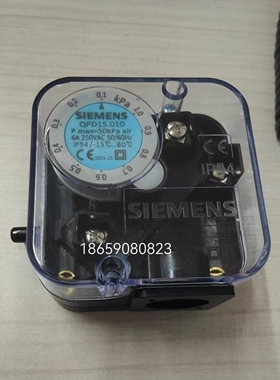 SIEMENS压力开关QPD15.010 QPD15.003 QPD15.050 QPD15.150