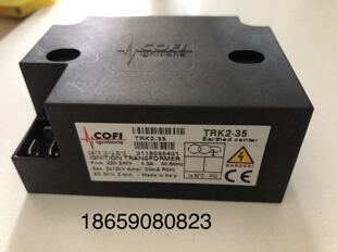 TRK2 30PVD 20VCD点火高压包TRK2 意大利COFI点火变压器TRK1