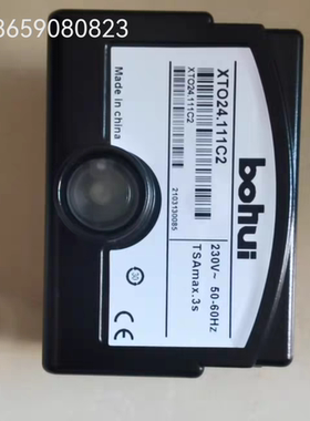 bohui博惠燃烧机控制器XTO24.111C2 LOA24C.171B27