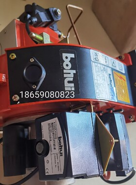 bohui博惠柴油燃烧机BH14 BH26燃油燃烧器